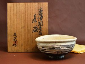 陶芸家・荒川豊蔵。志野の再現に人生を捧げ独自の「荒川志野」を
