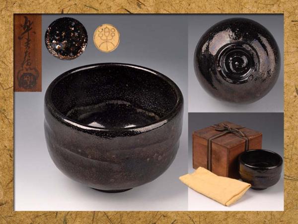 【財宝日本】楽吉左衛門造 黒楽茶碗 共箱n