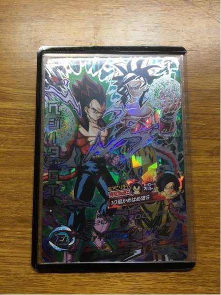 【美品】ドラゴンボールヒーローズ☆SECベジータgt