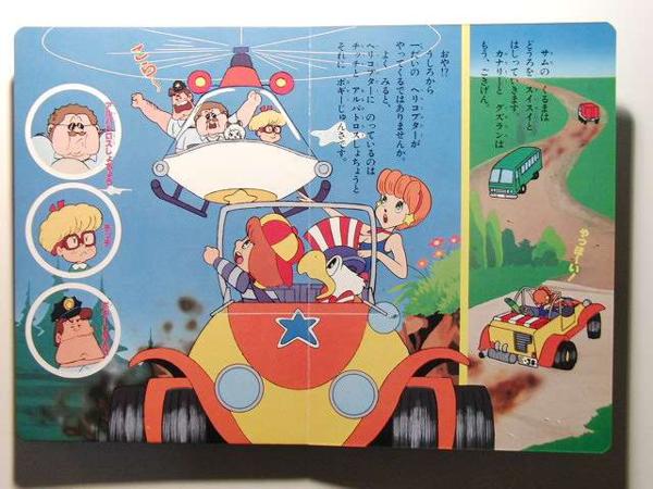 品 イーグルサム2 ひかりのくにテレビ絵本 絵本一般 売買されたオークション情報 Yahooの商品情報をアーカイブ公開 オークファン Aucfan Com