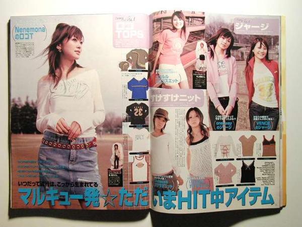 セブンティーン2003年3月15日号別冊付◇鈴木えみ/徳澤直子/小泉絵美子