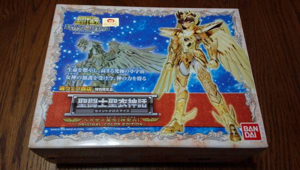 定番人気，爆買い 星矢 聖闘士聖衣神話ペガサス星矢神聖衣OCE魂ウェブ商店オリジナルカラーエディションゴッドクロス輸送箱ORIGINAL COLOR EDITION 53(ブロンズセイント)｜売買されたオークション情報、yahooの商品 ブロンズセイント