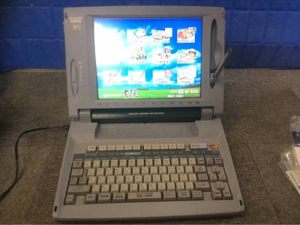 138 SHARP/書院/SHOIN/日本語ワードプロセッサ/WD-EX1/