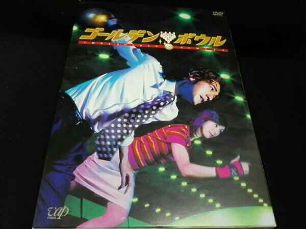 ゴールデンボウル ゴールデンボウル DVD-BOX DVD-BOX(4枚組) ベストセラー