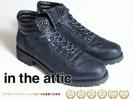 ■Y9564■新品 in the attic インジアティック 合皮レザー サイドジップ マウンテンブブーツ レースアップ M（25.0-25.5） 紺 ネイビー