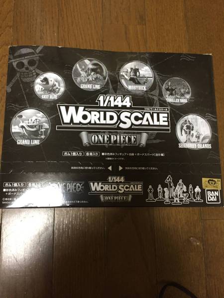 レア ワンピース ゴーイングメリー号 バンダイ ワールドスケール1/144