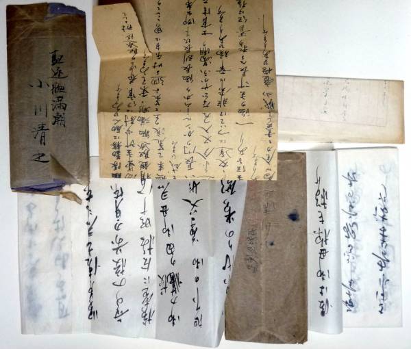 ●封書・軍事郵便《駆逐艦ー満潮（みちしお 》より２通。_1