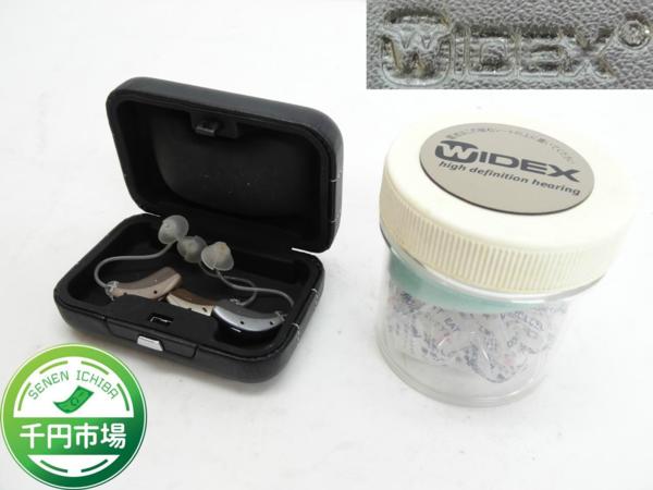 H-414】WIDEX ワイデックス 耳かけ型補聴器 右2点 左1点 ドライケース