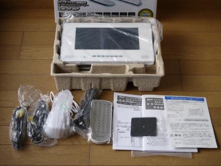 極上品◇9インチ フルセグ搭載 防水 ポータブルDVDプレーヤー ZM-9FWP