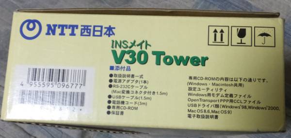 NTT INSメイト V30 Tower(中古）欠品なし
