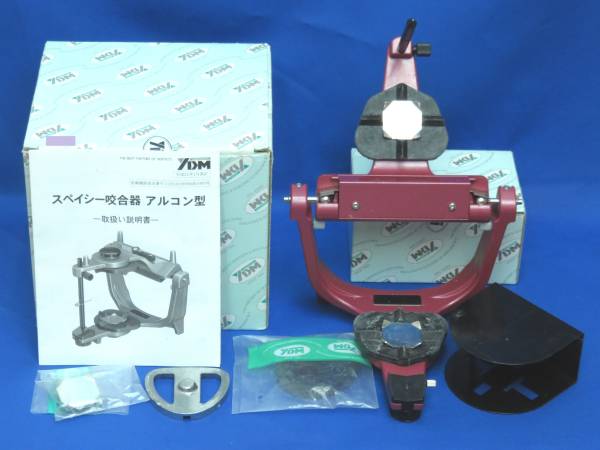 歯科技工 YDM スペイシー咬合器 アルコン型 中古美品 /B038 Yahoo