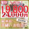 n209961234.5