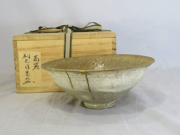 吉州窯 ☆0009宋時代 玳皮天目茶碗☆茶道具 茶器 唐物天目 中国美術