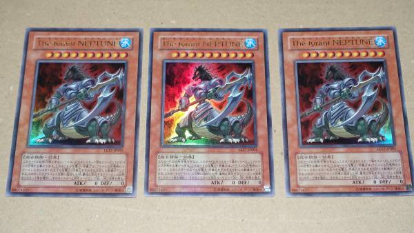 遊戯王カード】The tyrant NEPTUNE（ザ・タイラント・ネプチューン