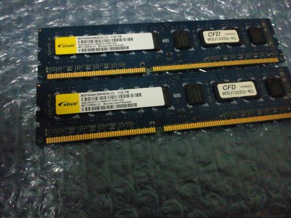 x510657588.1