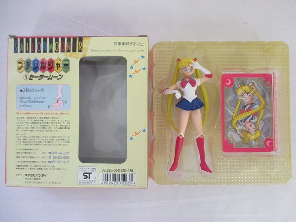 美少女戦士セーラームーンS プチソルジャー 開封バンダイ