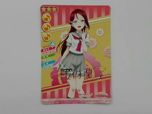 スクコレ SEC 桜内梨子 | ラブライブサンシャイン 梨子 高海千歌水の