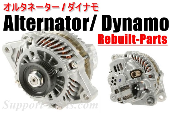 GSE20 GSE25 レクサスIS250 リビルト オルタネーター27060-31051