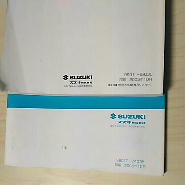 ワゴンr Mh21s 取扱説明書 取説 メンテナンスノート付き スズキ 売買されたオークション情報 Yahooの商品情報をアーカイブ公開 オークファン Aucfan Com
