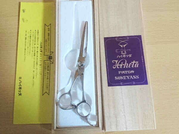 新品 ハイネッタZ シザー 理容 美容 鋏 片剣タイプ マイカスタム702