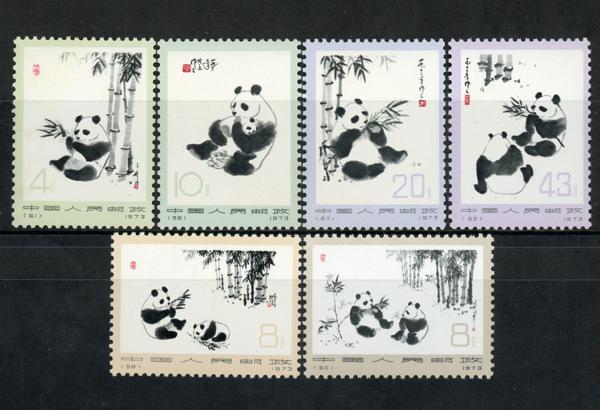 (1000)新中国未使用　革14　６完