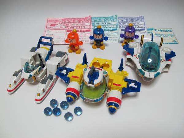 ビーダマン ボンバーマン爆外伝　ビーダーアーマー ビーダマン ボンバーマン爆外伝 スーパーボンバーアーマー