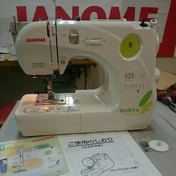 JANOME ロックカッター内蔵 コンパクトミシン N-365 ジャノメ N-365