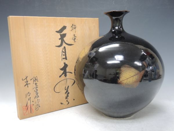 藤井朱明 壺 飾り壺 花器 日展人気作家 花瓶 有田焼 特大雪景色