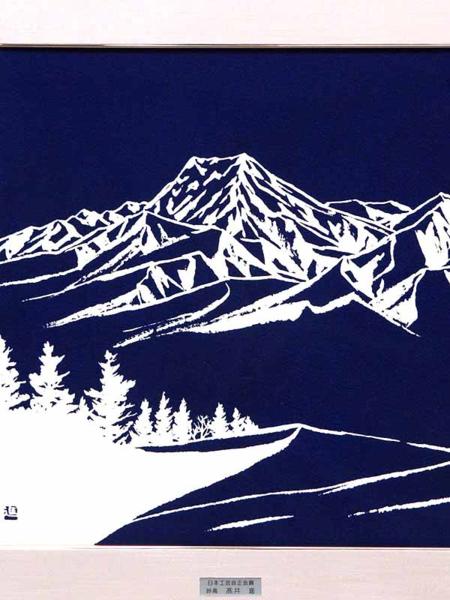 GINZA絵画館】送料無料！陶芸家・高井 進 染色画6号「妙高山」共 