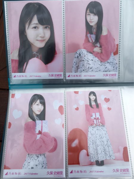 乃木坂46 久保史緒里 会場 4種 生写真 コンプ バレンタイン 2017 乃木坂46 久保史緒里 会場 4種 生写真 コンプ バレンタイン 2017