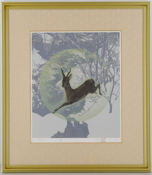 下田義寛 『渓』 リトグラフ 直筆サイン 188部限定 額装