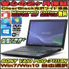 長期保証 SONY VAIO PCG-71113N Win10/7自由MSoffice2016無料Super Multi DVD WiFi剛