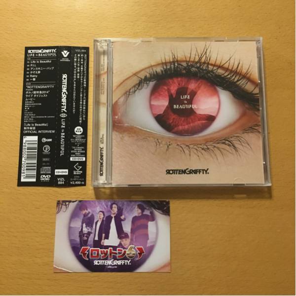 ROTTENGRAFFTY『LIFE IS BEAUTIFUL』初回限定盤CD＋DVD49分収録☆帯付☆美品☆廃盤☆☆45