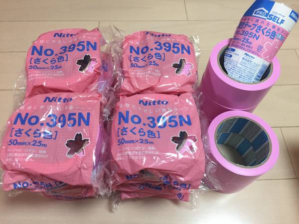 養生テープさくら色 18個 新品_1