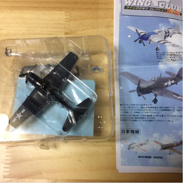 1/144 WCC グラマンF6F-5ヘルキャット_1