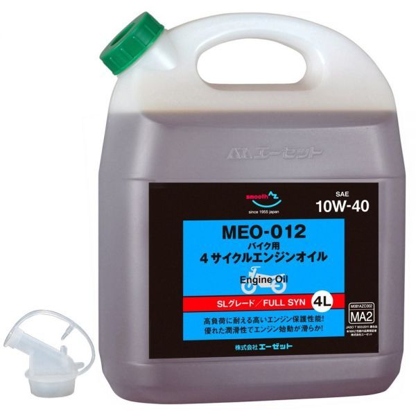即納!! 送料無料 3L WAKO'S アンチエイジングオイル 10W-30 (WAKOS
