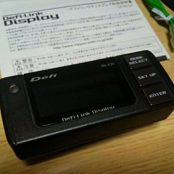 Defi-Link Display リンクディスプレイDF05101絶版の希少品！！美品 