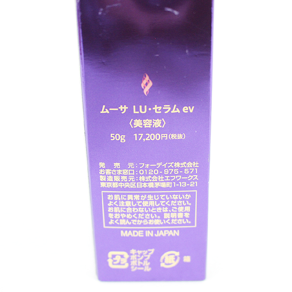 ㈱IPSコスメティックス 石鹸 5個セット IPSコスメティックス P.P.3