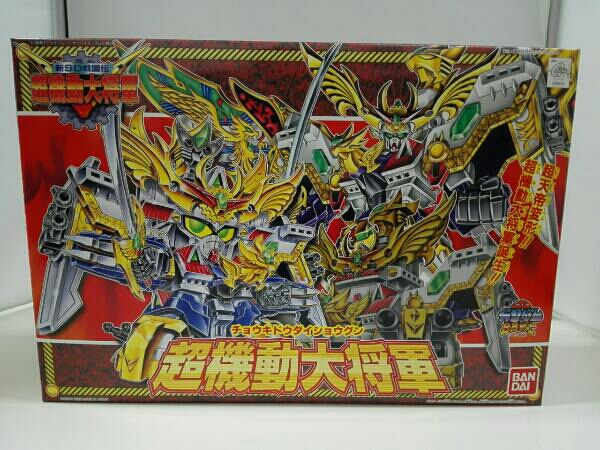 バンダイ SDガンダムBB戦士 超機動大将軍 未組立