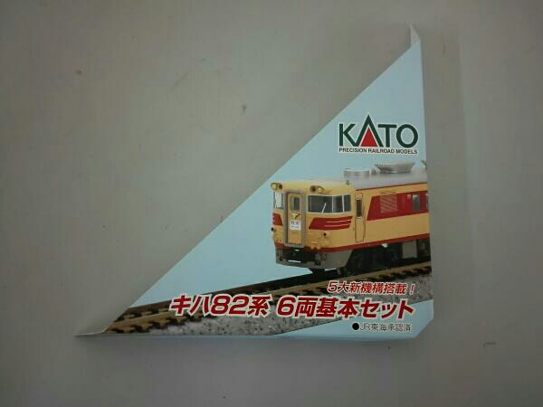 10-229 キハ82系 KATO 10-229 キハ82系 KATO 10-229 キハ82 10-229 キハ82系 KATO 10-229 キハ82系 KATO 10-229 キハ82