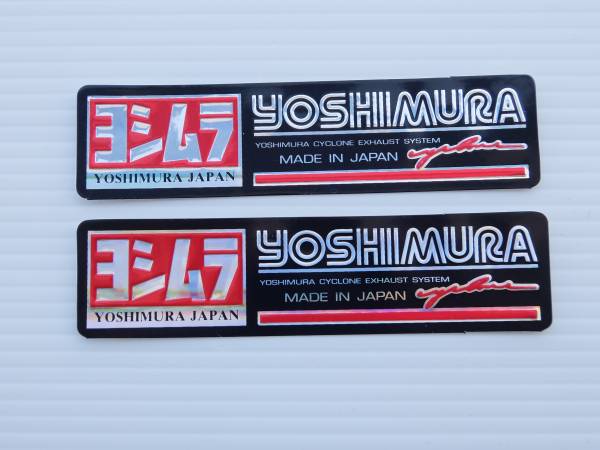 モトクロス/GPレーシング YOSHIMURA ステッカー/2枚セット/赤_1