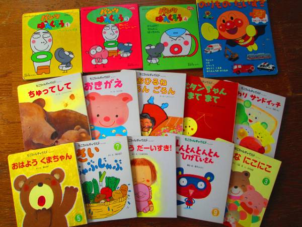 中古本 幼児用絵本 読み聞かせ 2才～3才向け 子供知育絵本 パンツ