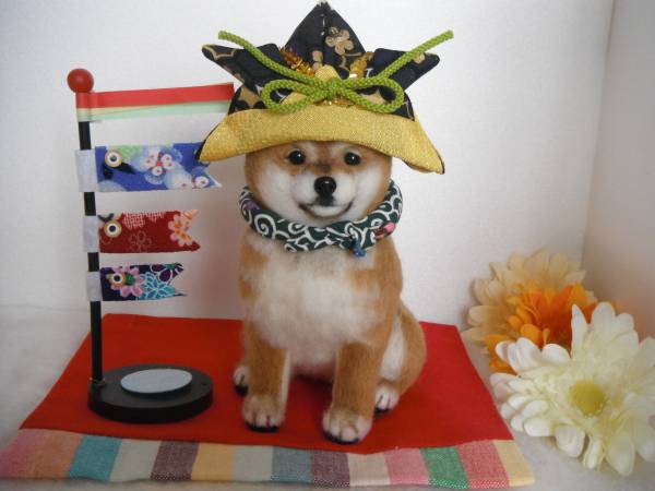 ☆羊毛フェルト 犬 柴犬子犬 五月人形 ハンドメイド ☆(羊毛フェルト