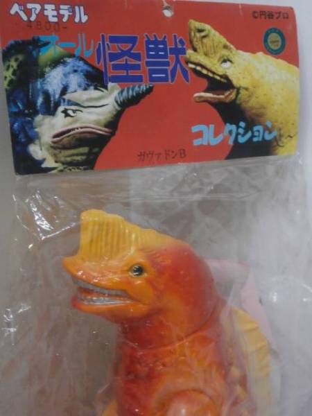 ベアモデル ウルトラマン怪獣 ガヴァドンB 袋入りソフビ人形 未開封品