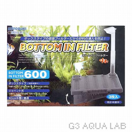 コトブキ ボトムインフィルター600 底面フィルター 底面式 売買されたオークション情報 Yahooの商品情報をアーカイブ公開 オークファン Aucfan Com