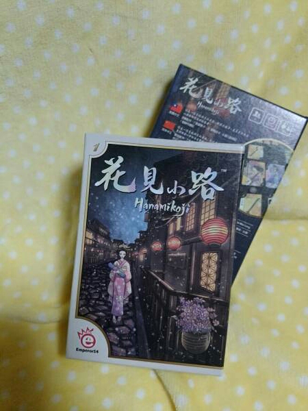 ボードゲーム 花見小路_1