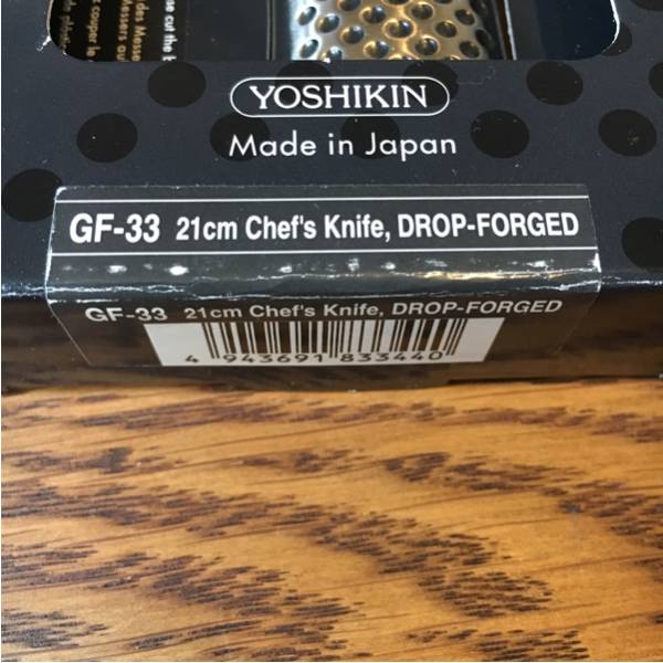 GLOBAL グローバル GF-33 21cm 鍛造 牛刀 包丁 プロ 【公式通販】