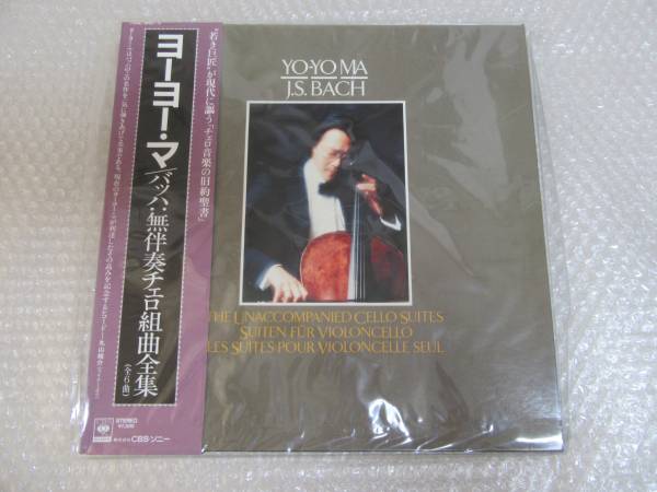 3LP BOX/ヨーヨー・マ/バッハ 無伴奏チェロ組曲全集/未開封