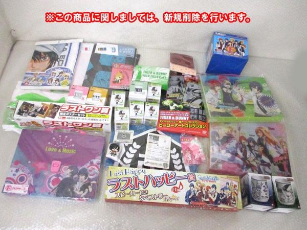 ■☆まとめ売り 銀魂，うたプリ，テニプリ，タイバニ他 ラストワン賞 限定ポスター，ちびきゅんキャラ等