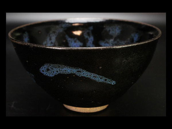 中国美術唐物天目茶碗旧家蔵出(T60)